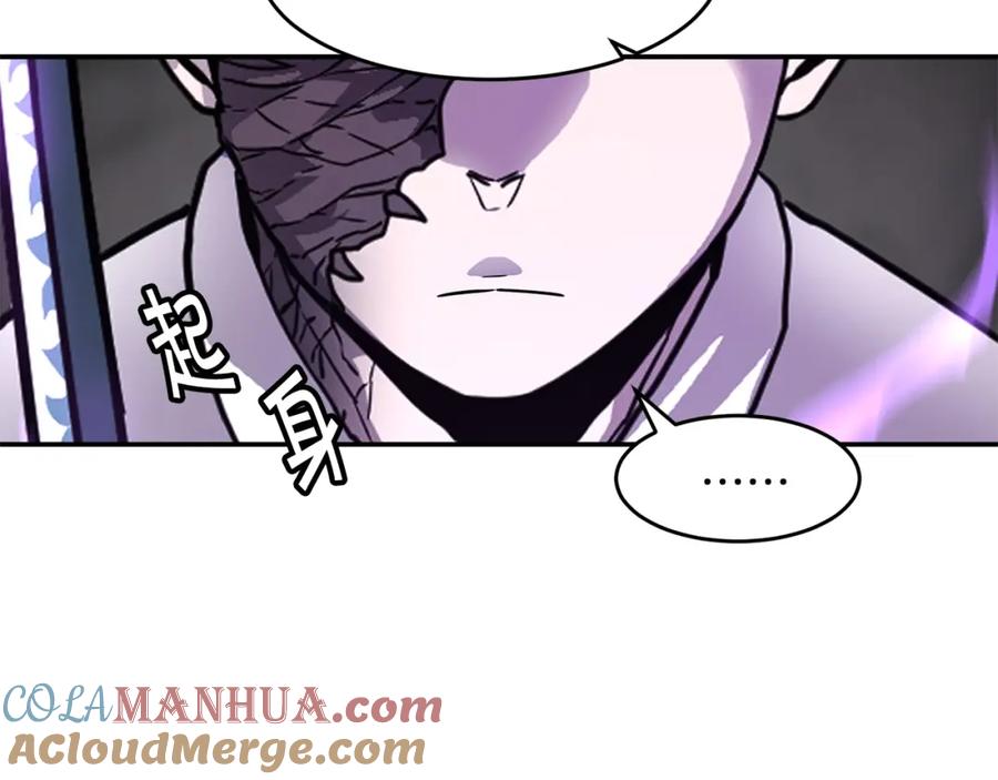 《萨满Shaman》第53话 双剑 第141页