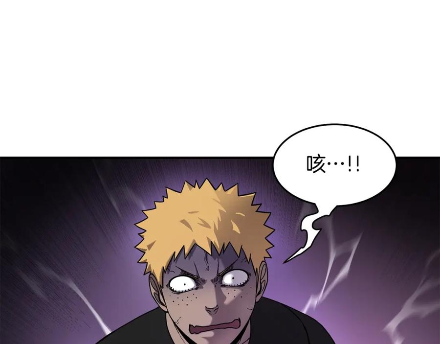 《萨满Shaman》第53话 双剑 第36页