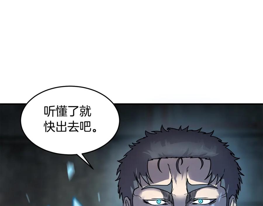 《萨满Shaman》第53话 双剑 第136页