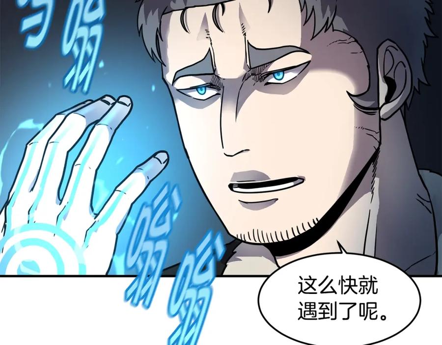 《萨满Shaman》第53话 双剑 第103页