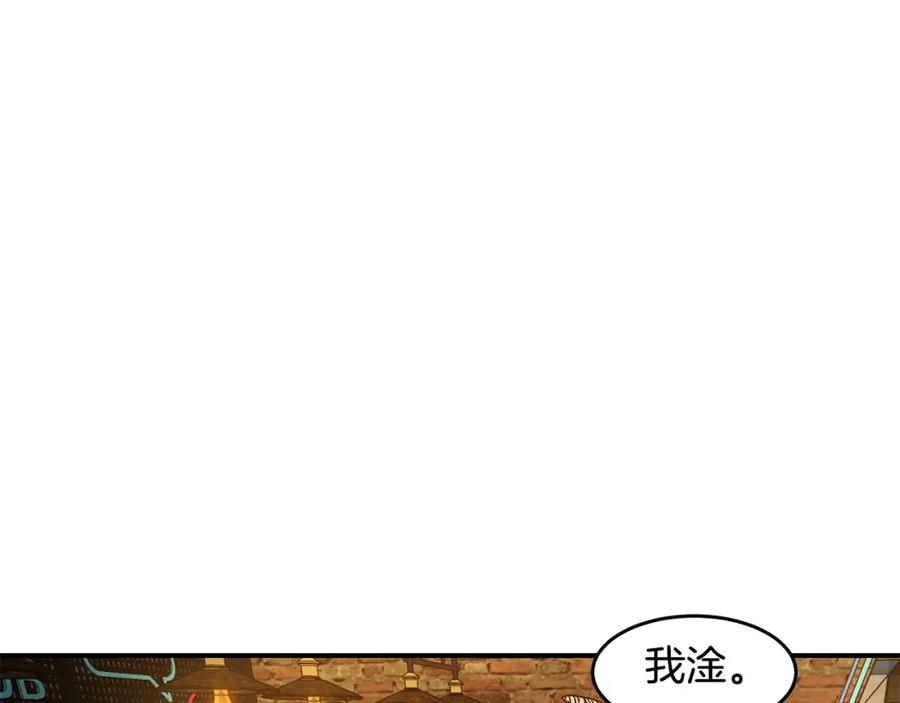 《萨满Shaman》第53话 双剑 第38页