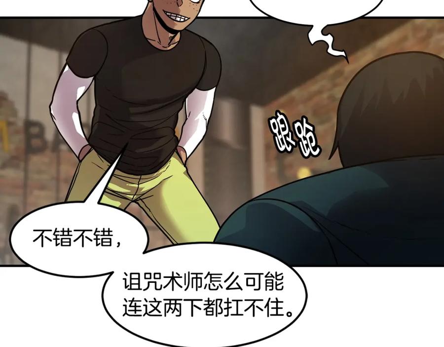 《萨满Shaman》第53话 双剑 第12页