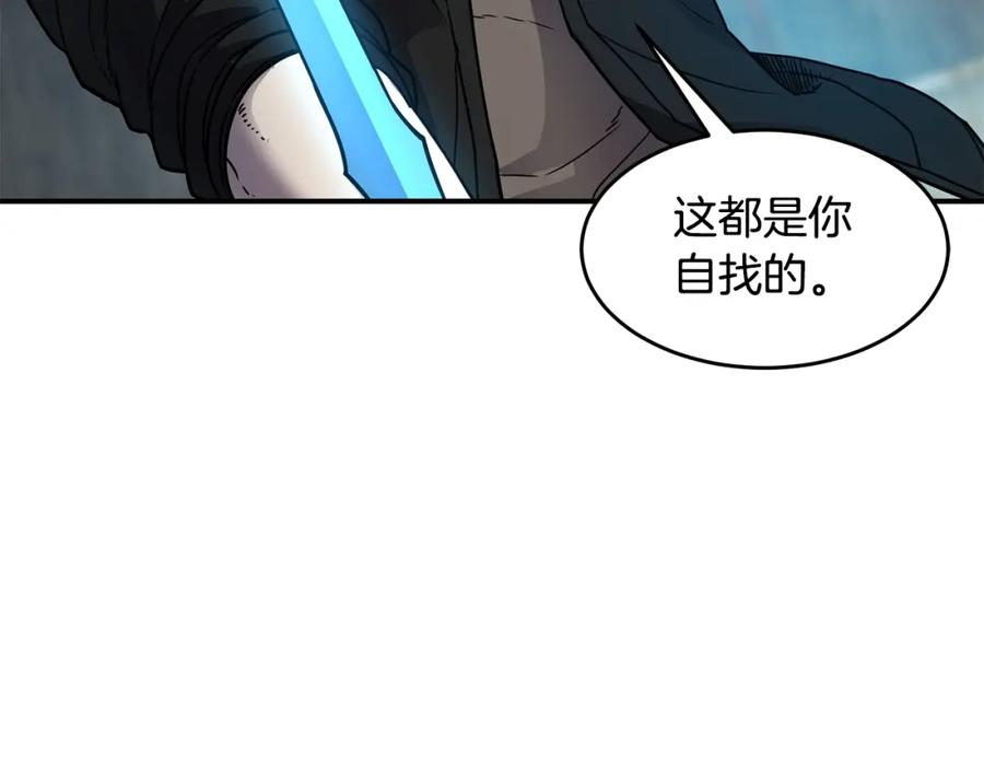 《萨满Shaman》第53话 双剑 第114页