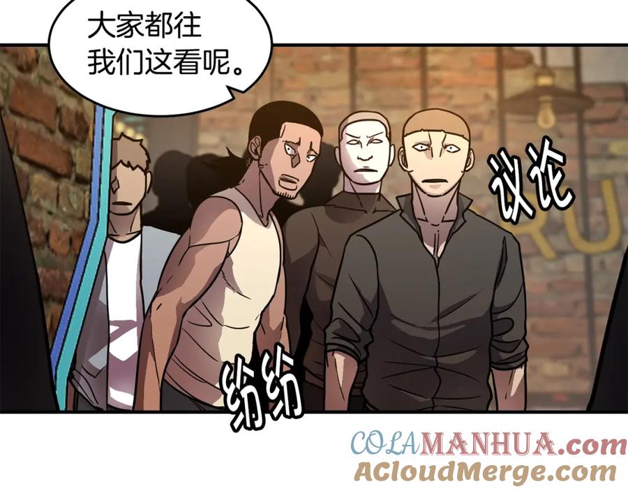 《萨满Shaman》第53话 双剑 第45页