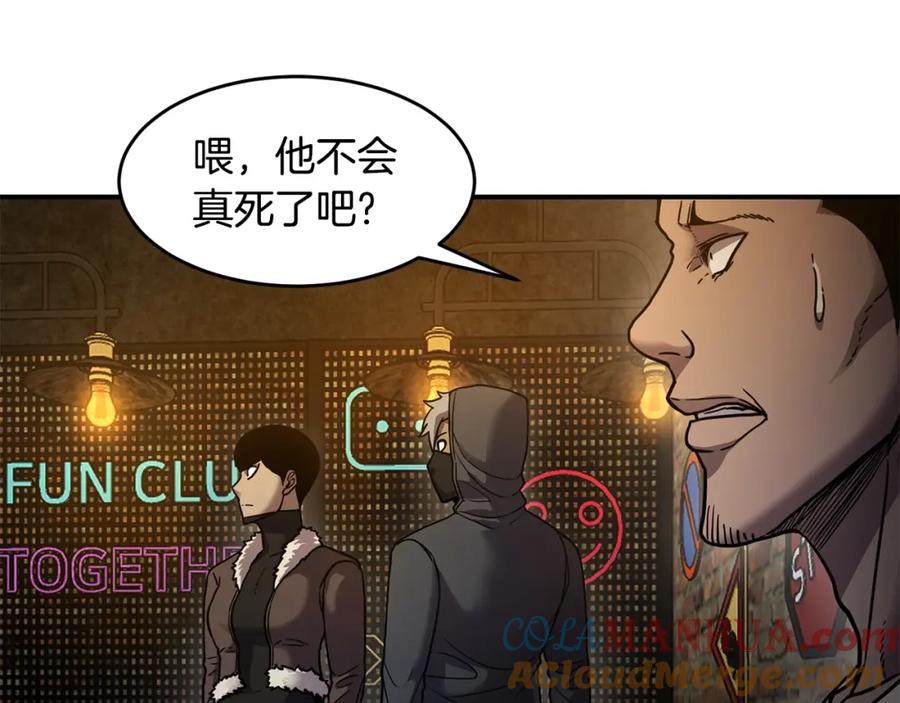 《萨满Shaman》第53话 双剑 第21页