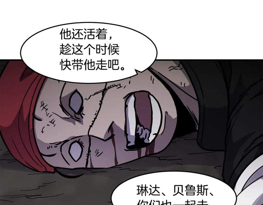 《萨满Shaman》第53话 双剑 第132页