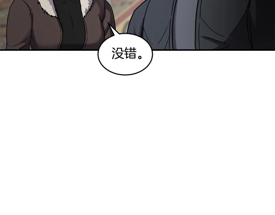 《萨满Shaman》第53话 双剑 第24页