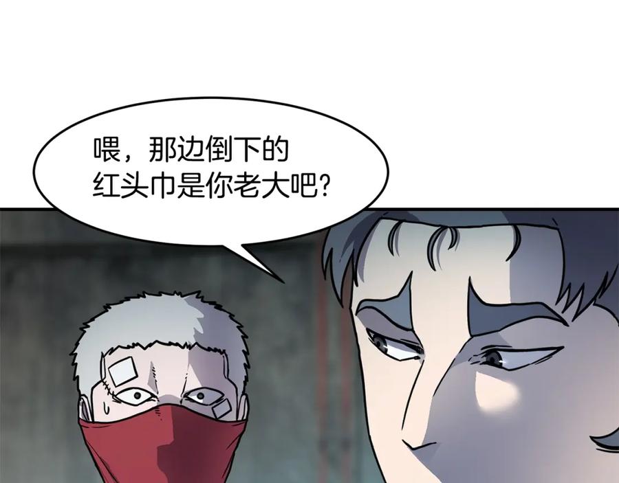 《萨满Shaman》第53话 双剑 第130页