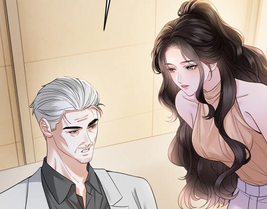 《情靡》第43话 悲伤的回忆 第32页