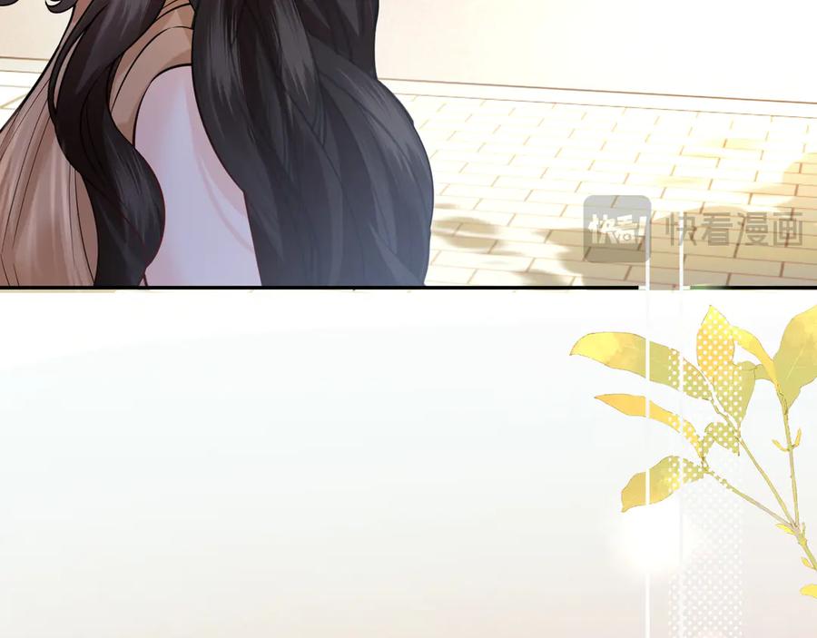 《情靡》第43话 悲伤的回忆 第79页