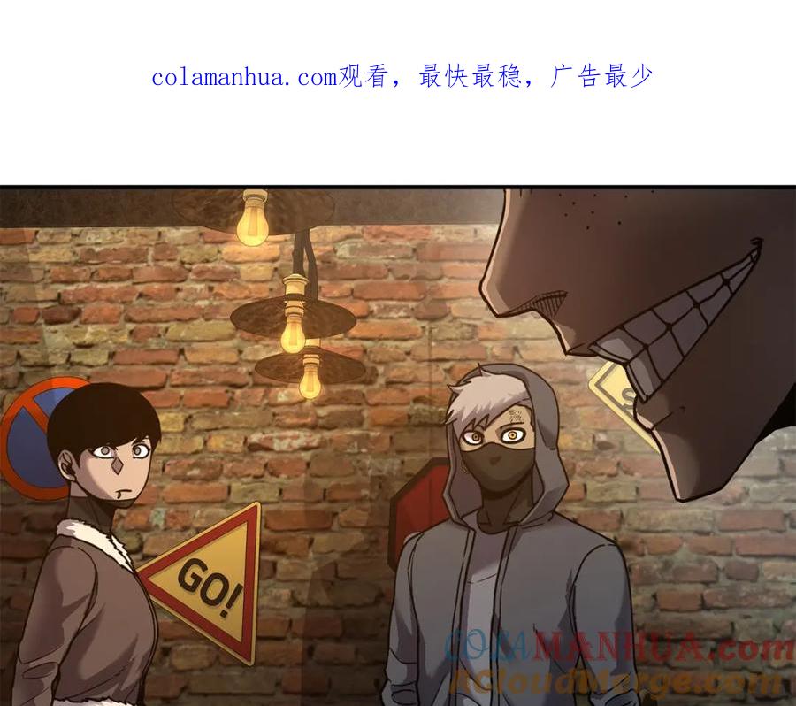 《萨满Shaman》第53话 双剑 第1页