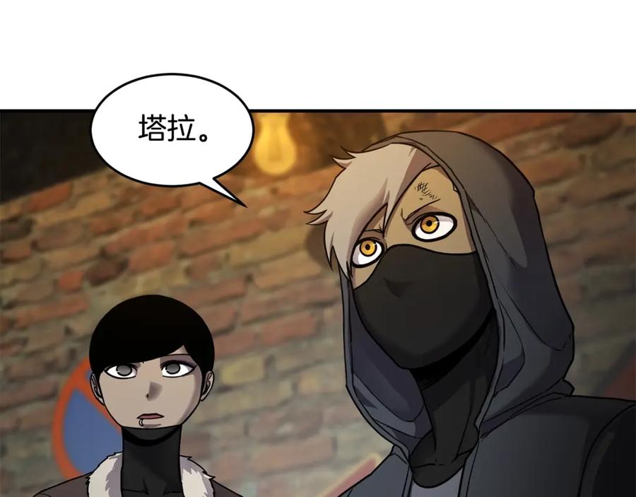 《萨满Shaman》第53话 双剑 第23页