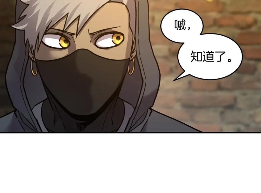 《萨满Shaman》第53话 双剑 第47页