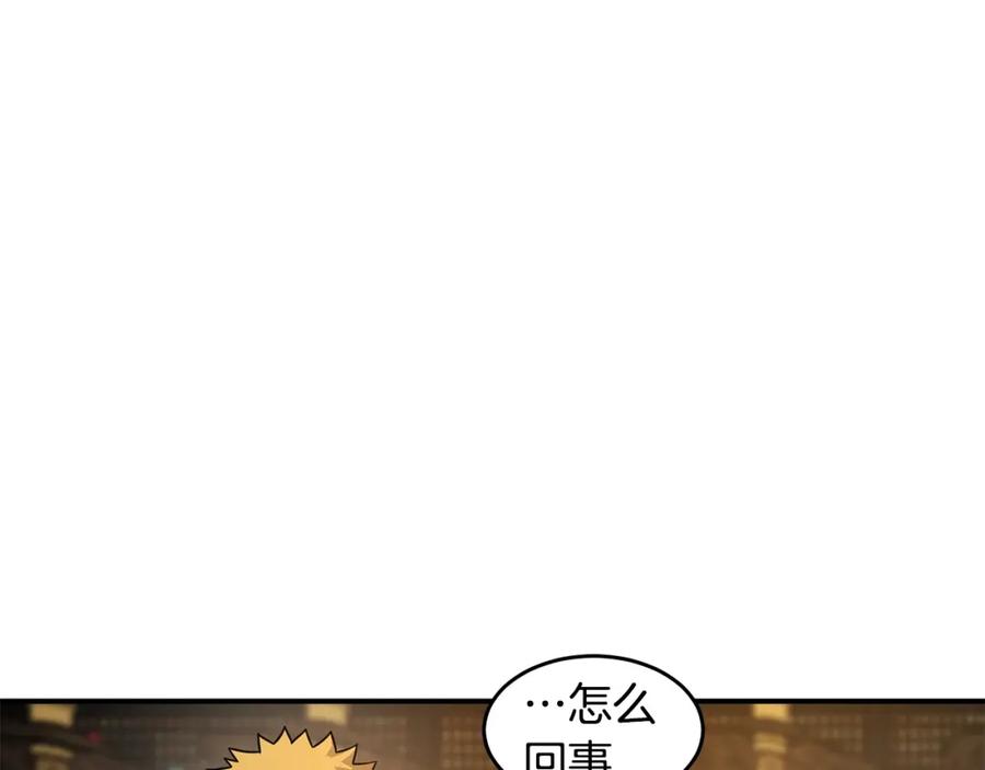 《萨满Shaman》第53话 双剑 第28页
