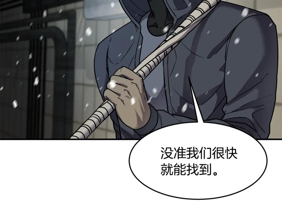 《萨满Shaman》第53话 双剑 第63页