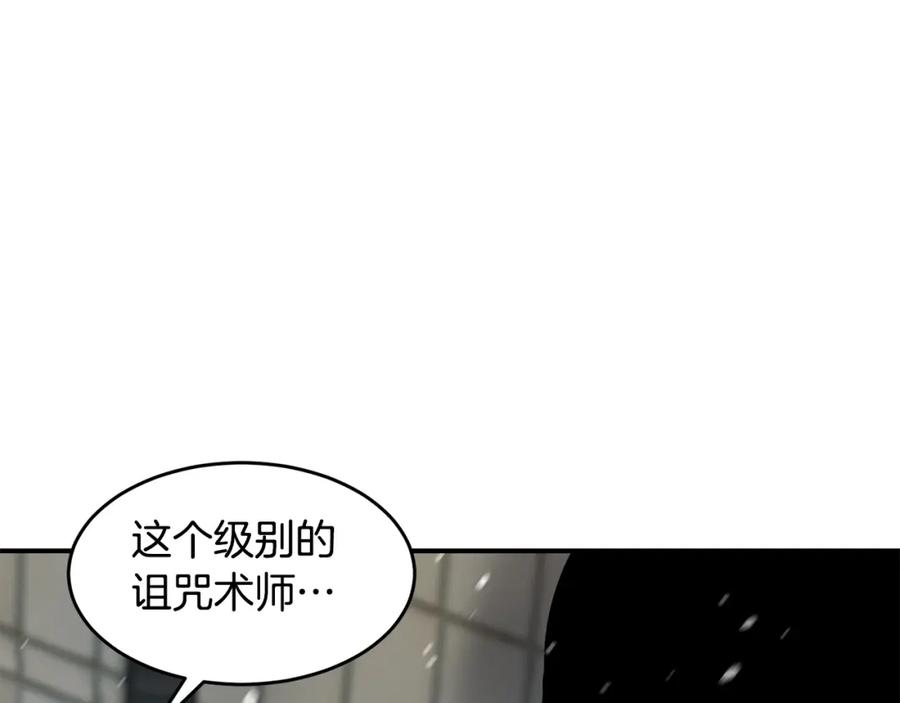《萨满Shaman》第53话 双剑 第59页
