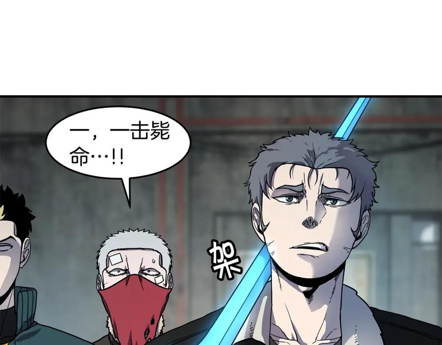 《萨满Shaman》第53话 双剑 第126页