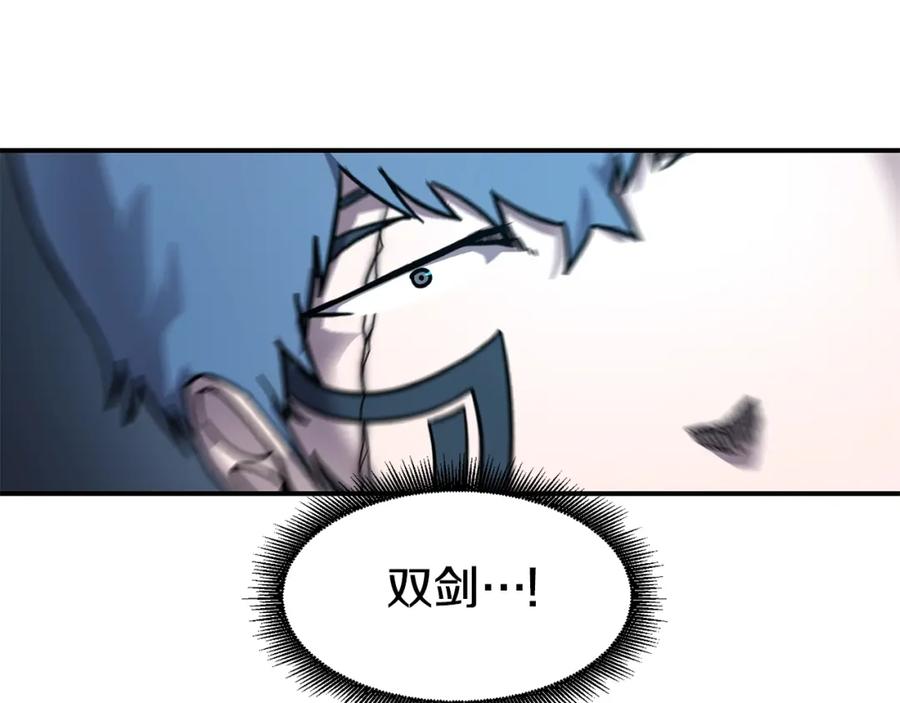 《萨满Shaman》第53话 双剑 第115页