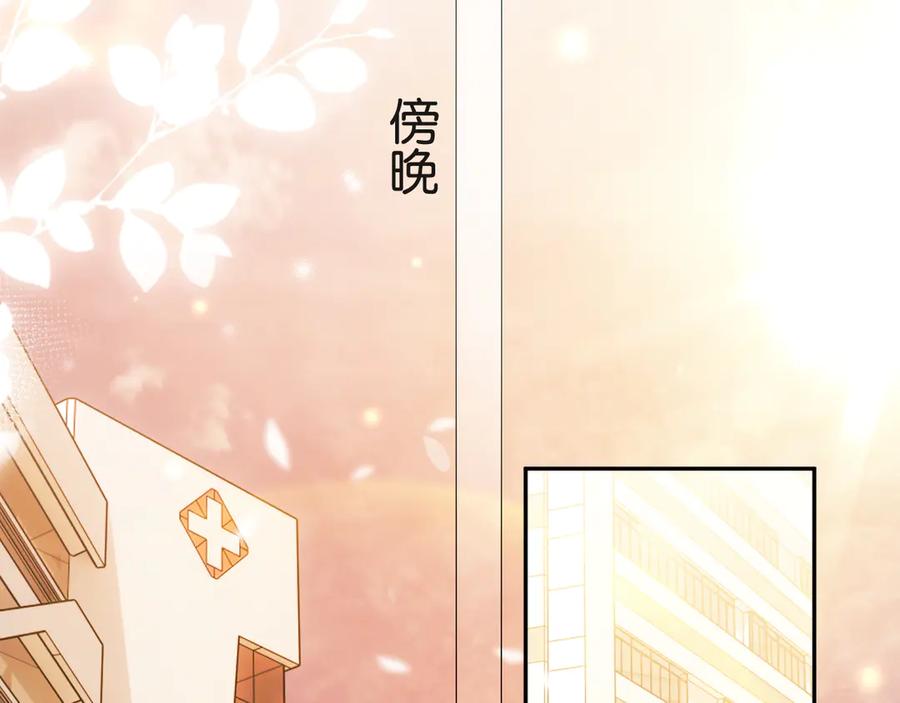 《情靡》第43话 悲伤的回忆 第54页
