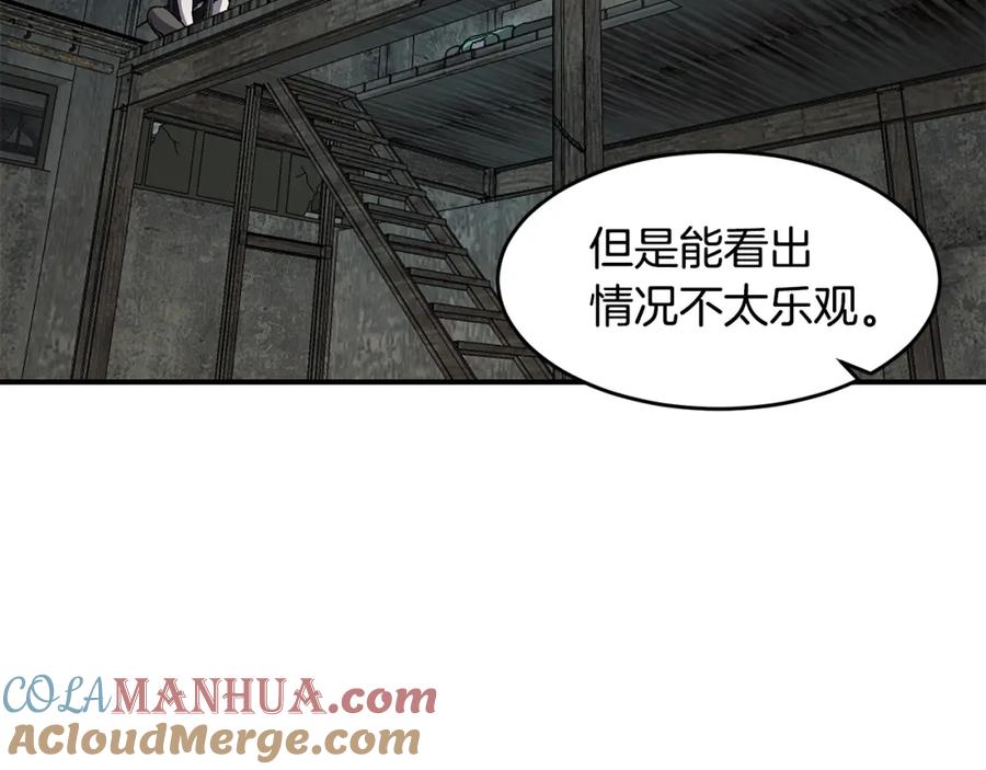 《萨满Shaman》第53话 双剑 第73页