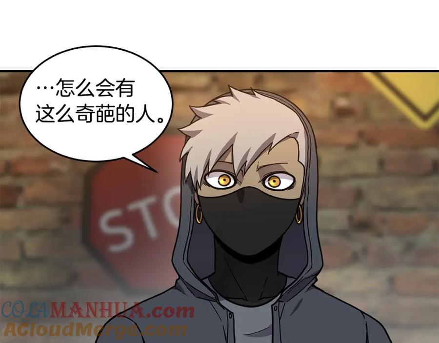 《萨满Shaman》第53话 双剑 第41页
