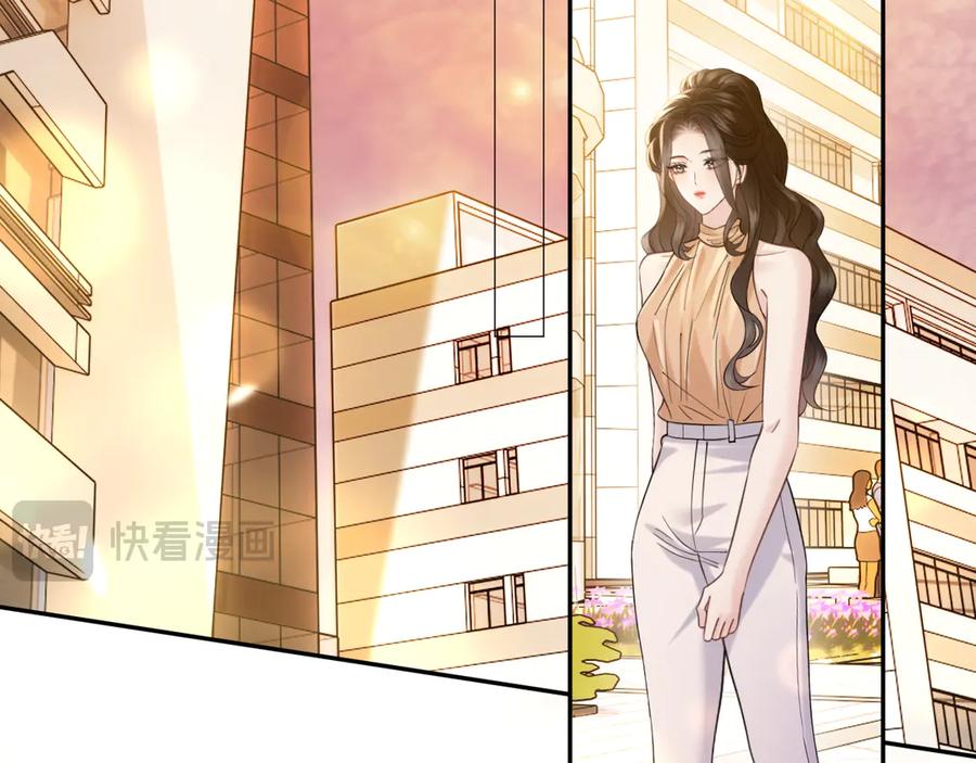 《情靡》第43话 悲伤的回忆 第55页