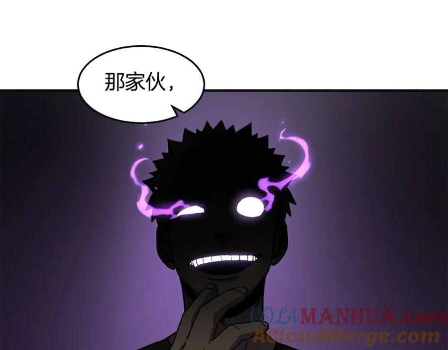 《萨满Shaman》第53话 双剑 第57页