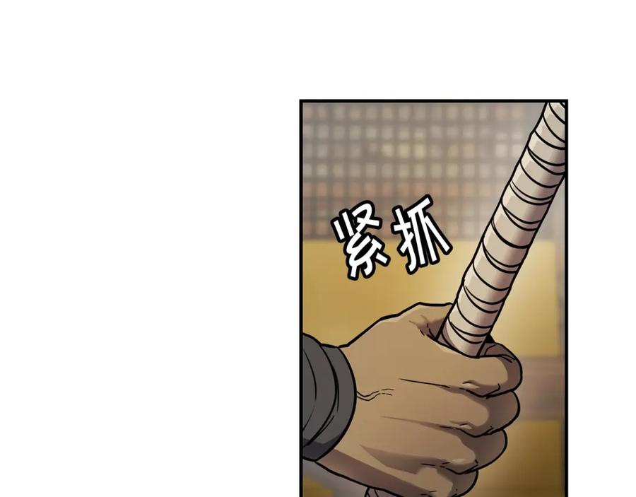 《萨满Shaman》第53话 双剑 第32页