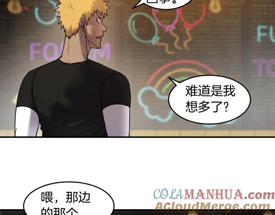 《萨满Shaman》第53话 双剑 第29页