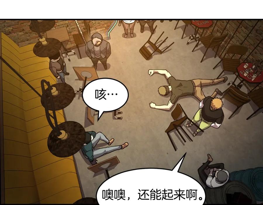 《萨满Shaman》第53话 双剑 第10页