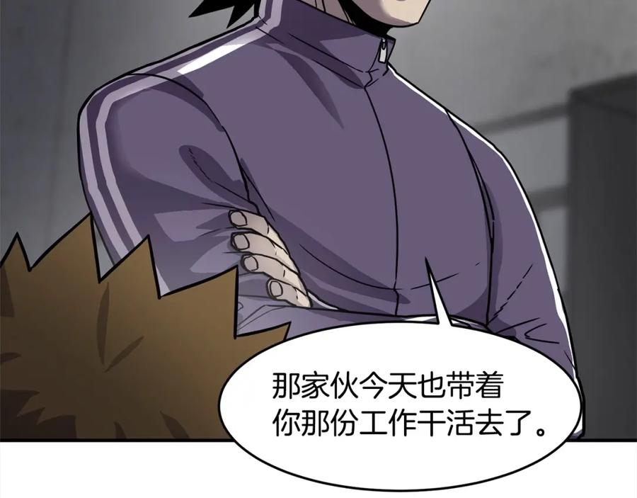 《萨满Shaman》第54话 风声 第144页