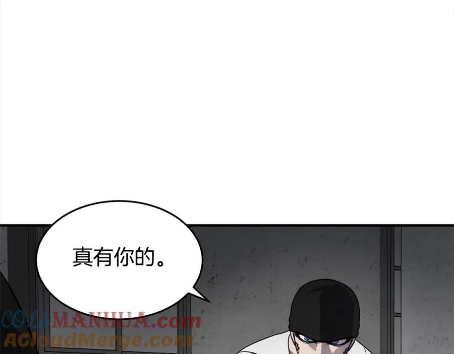 《萨满Shaman》第54话 风声 第149页