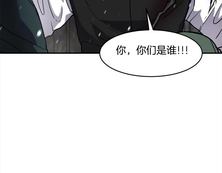《萨满Shaman》第54话 风声 第40页