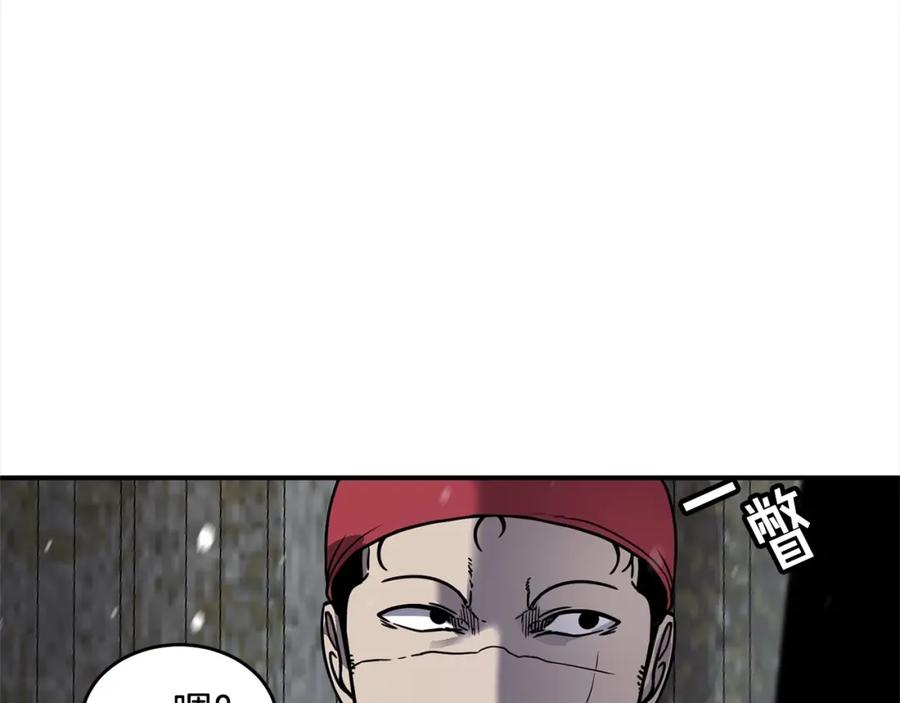 《萨满Shaman》第54话 风声 第59页