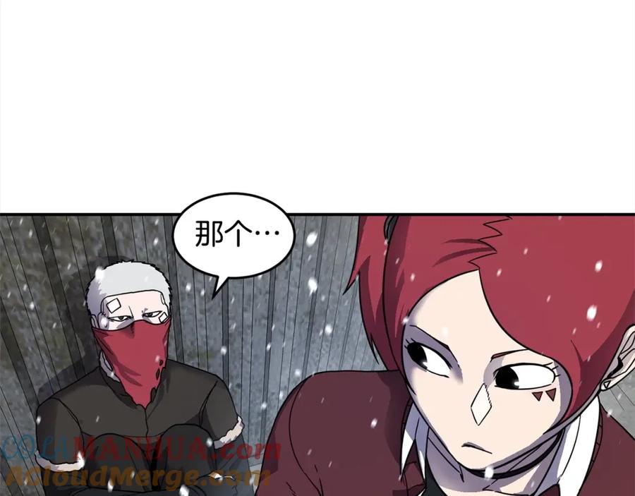 《萨满Shaman》第54话 风声 第17页