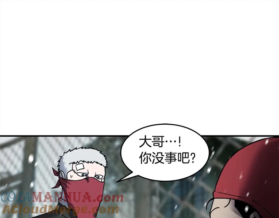 《萨满Shaman》第54话 风声 第45页
