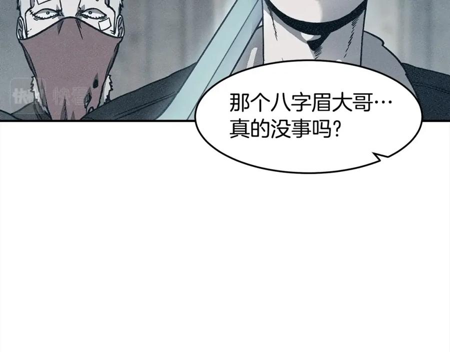 《萨满Shaman》第54话 风声 第10页