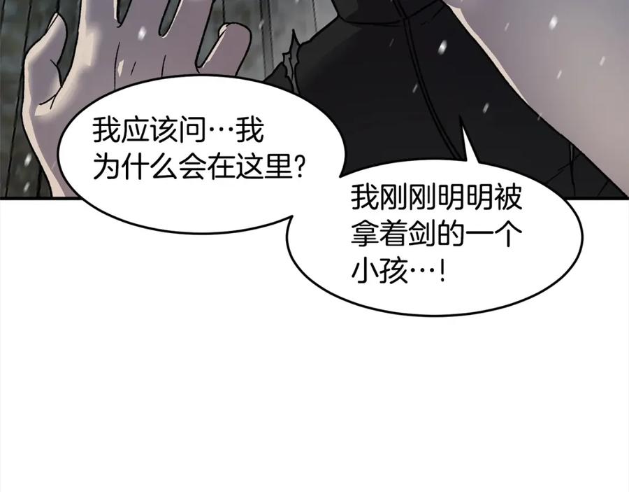 《萨满Shaman》第54话 风声 第50页