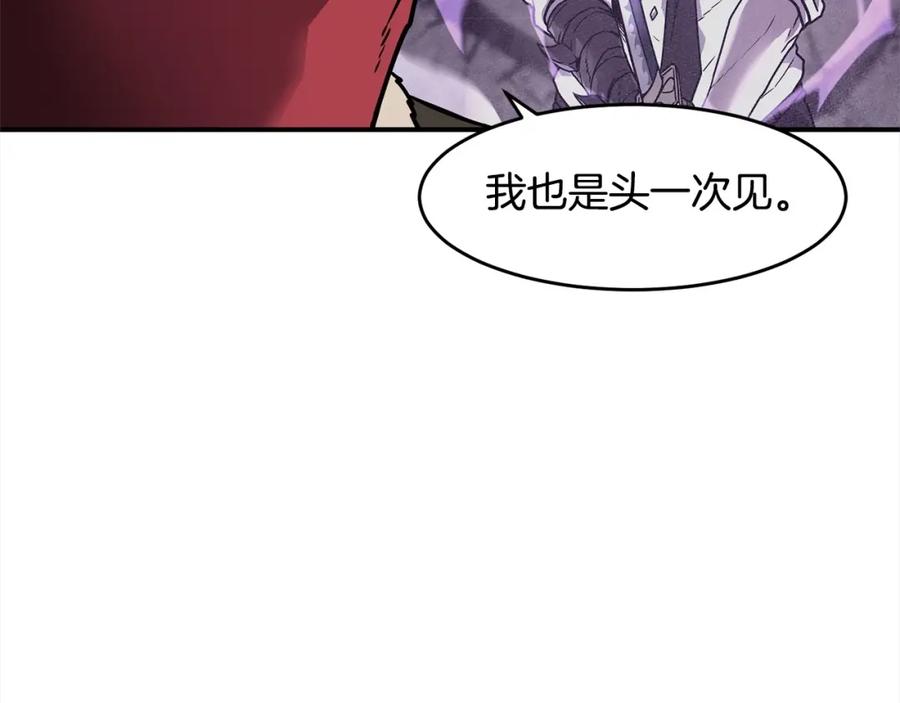 《萨满Shaman》第54话 风声 第28页