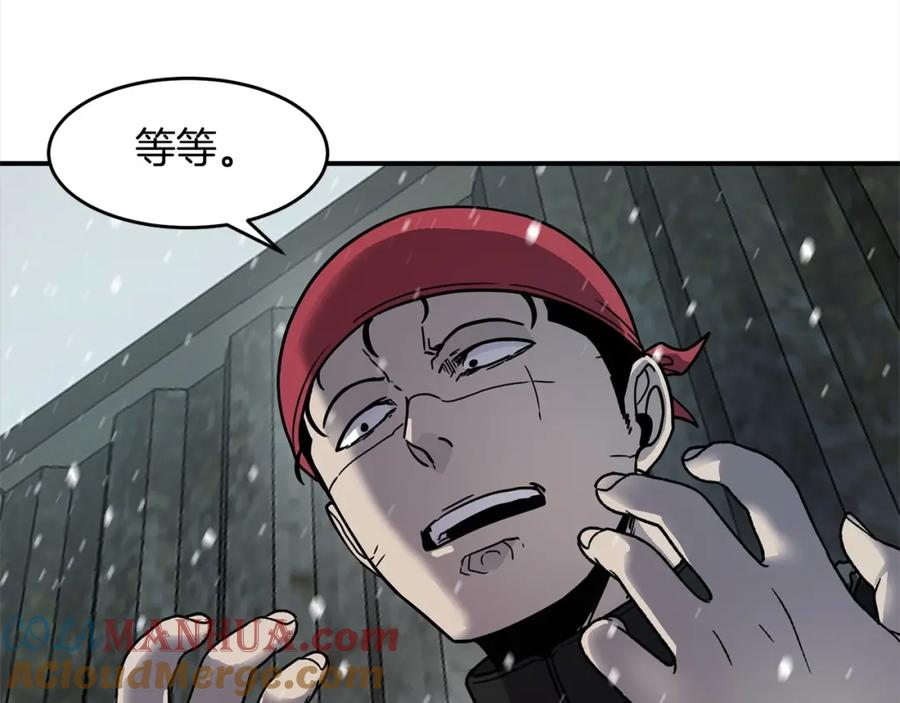 《萨满Shaman》第54话 风声 第49页