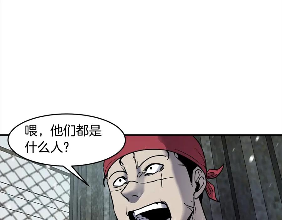 《萨满Shaman》第54话 风声 第47页