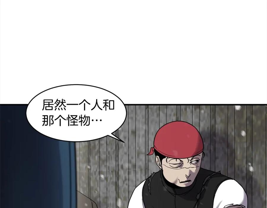 《萨满Shaman》第54话 风声 第78页