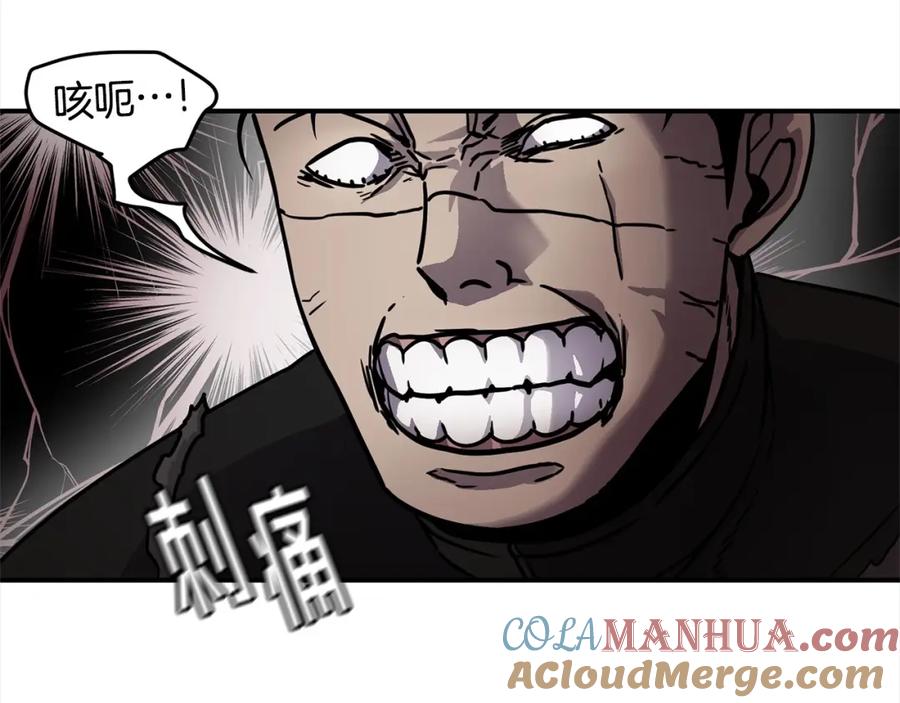 《萨满Shaman》第54话 风声 第41页