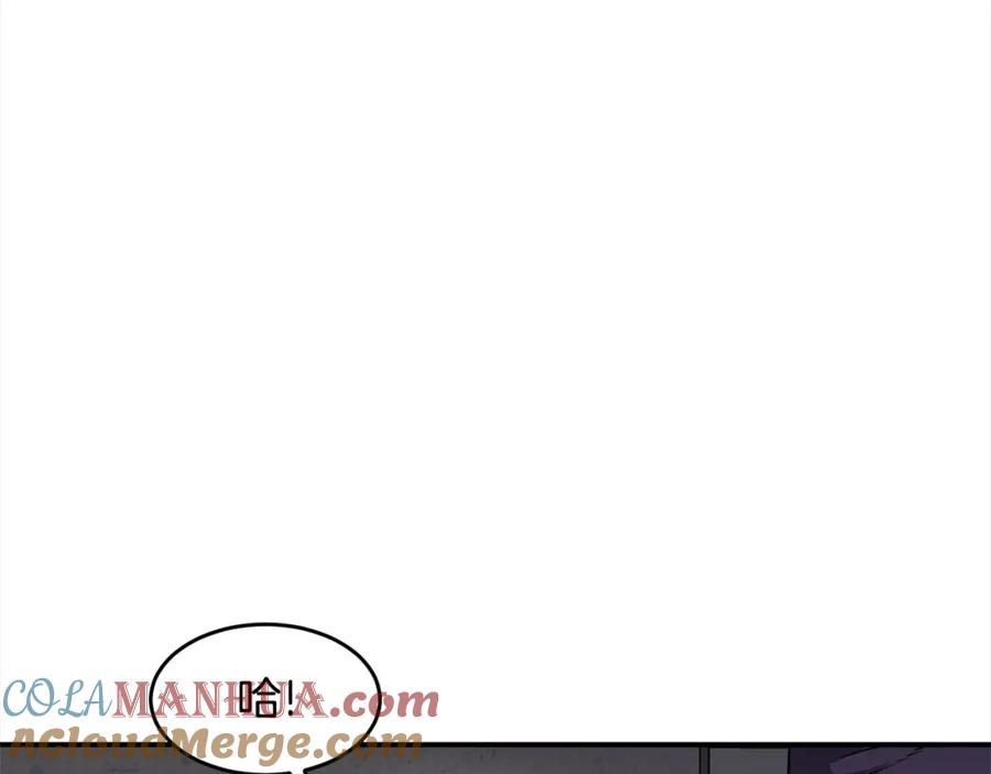 《萨满Shaman》第54话 风声 第145页