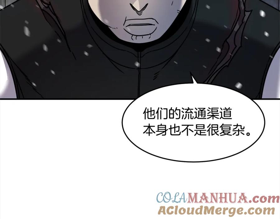 《萨满Shaman》第54话 风声 第109页