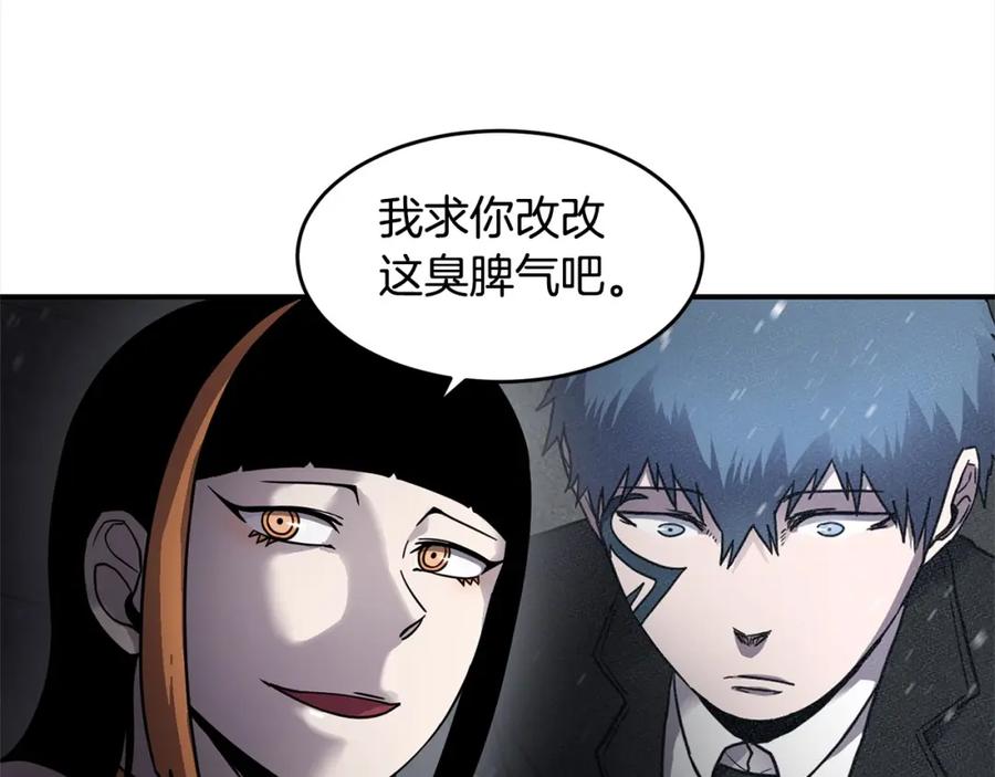 《萨满Shaman》第54话 风声 第139页