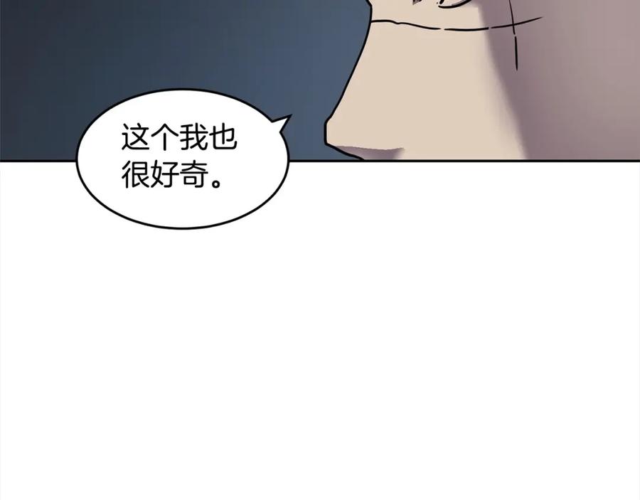 《萨满Shaman》第54话 风声 第99页