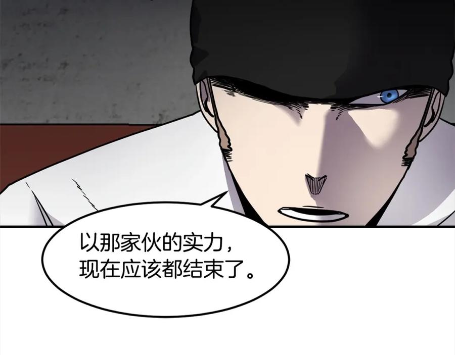 《萨满Shaman》第54话 风声 第152页