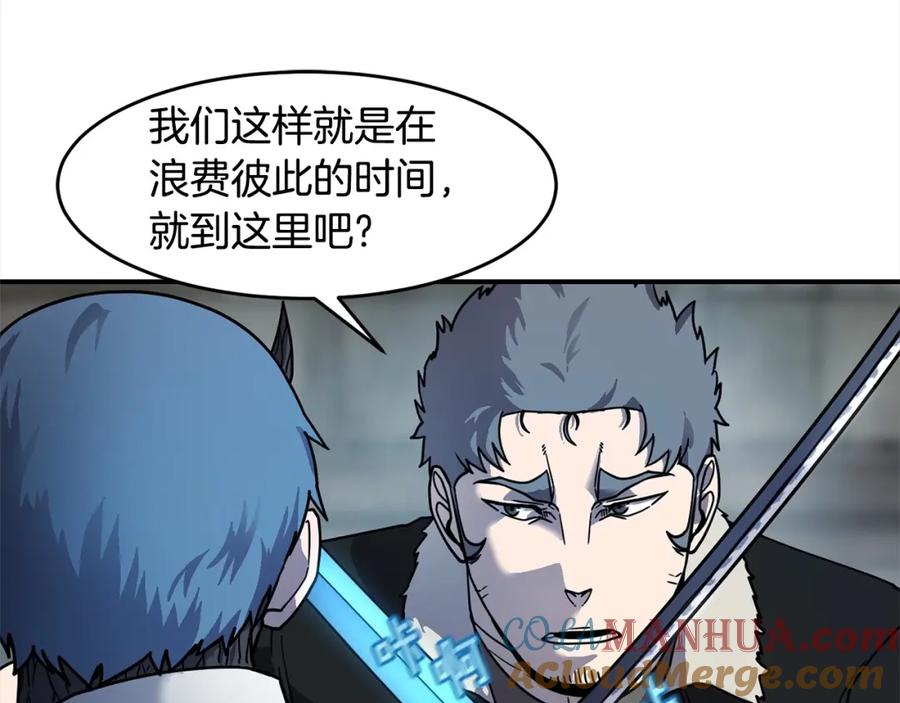 《萨满Shaman》第55话 棋逢对手 第113页