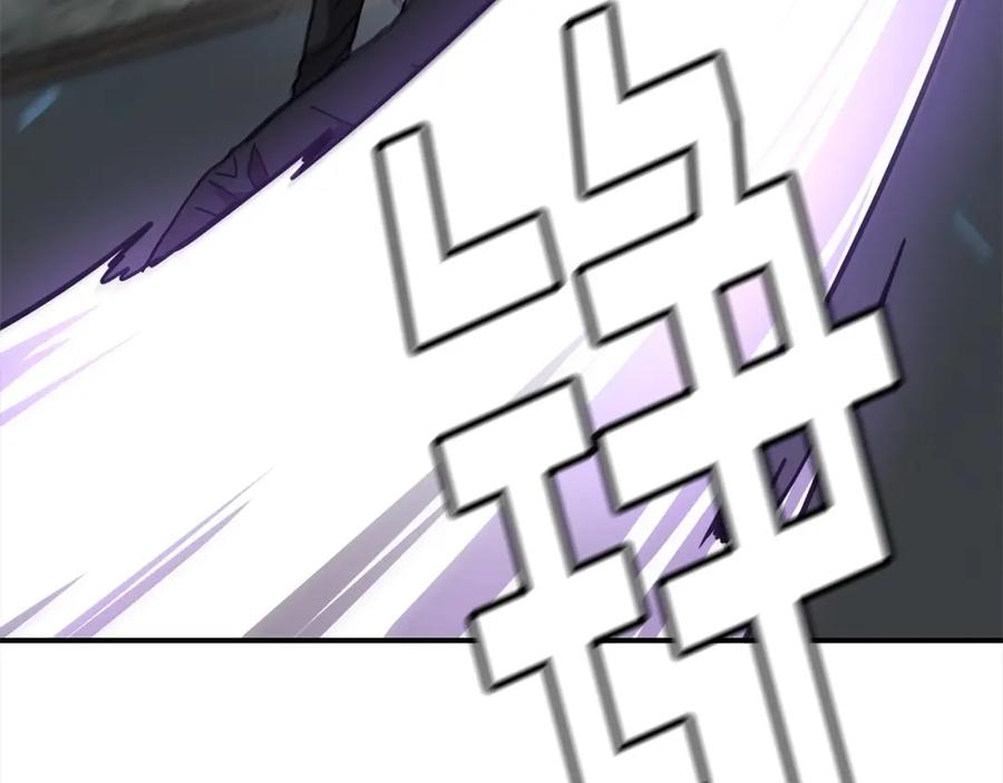 《萨满Shaman》第55话 棋逢对手 第111页